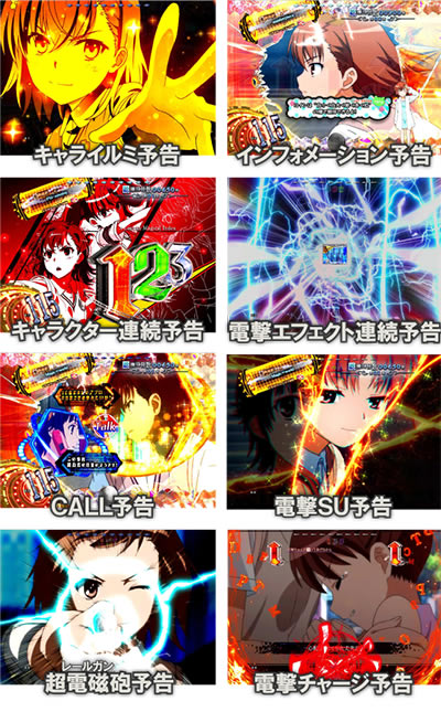 P�Ƃ��閂�p�̋֏��ژ^