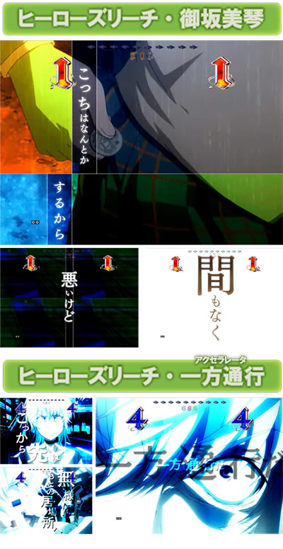 P�Ƃ��閂�p�̋֏��ژ^