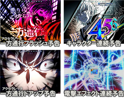 P�Ƃ��閂�p�̋֏��ژ^