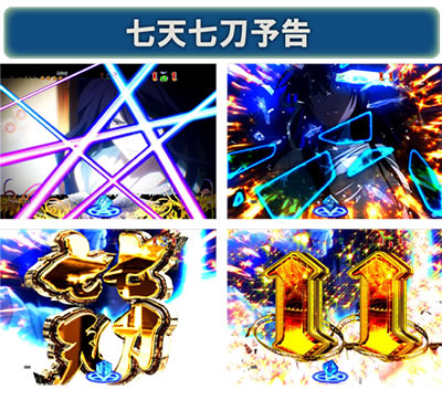 P�Ƃ��閂�p�̋֏��ژ^