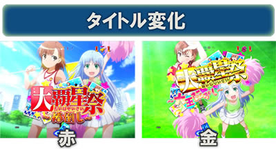 P�Ƃ��閂�p�̋֏��ژ^