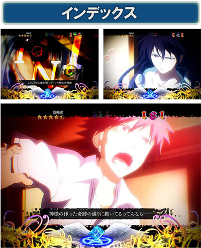 P�Ƃ��閂�p�̋֏��ژ^