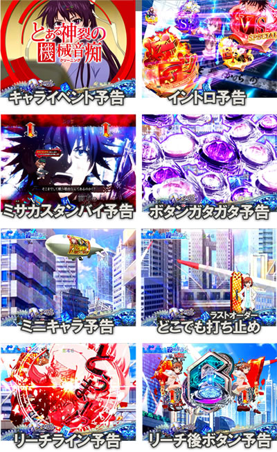 P�Ƃ��閂�p�̋֏��ژ^