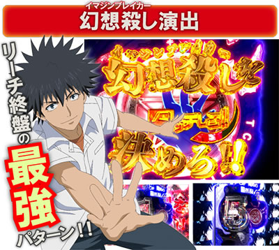 P�Ƃ��閂�p�̋֏��ژ^