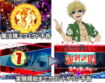 P�Ƃ��閂�p�̋֏��ژ^