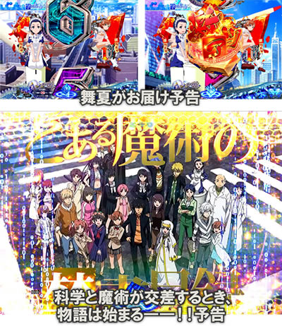 P�Ƃ��閂�p�̋֏��ژ^