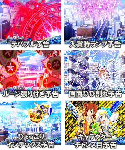 P�Ƃ��閂�p�̋֏��ژ^