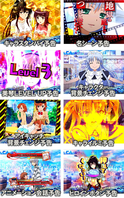 P�Ƃ��閂�p�̋֏��ژ^