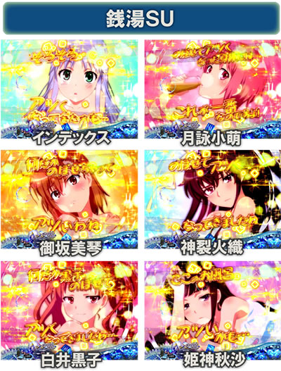 P�Ƃ��閂�p�̋֏��ژ^