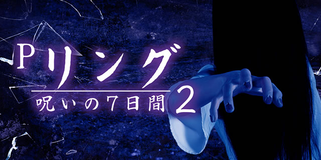 P�����O �􂢂�7����2 ���C�g�~�h��