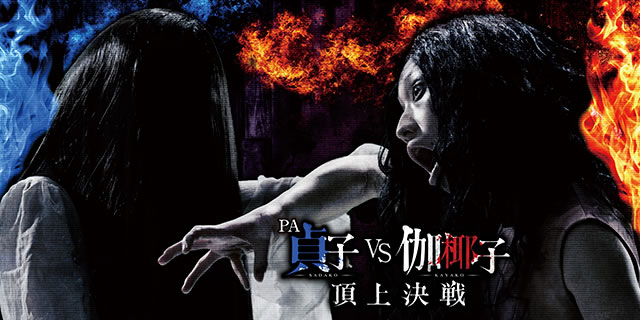 PA��qvs�����q ���㌈�� FWA(1/99.9)