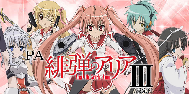 PA��e�̃A���A�V FW�ݒ�t