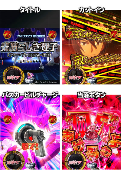 P��e�̃A���A�`��e�o���ҁ`