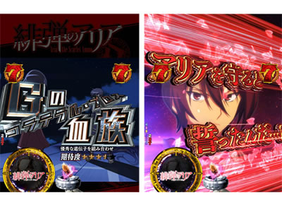 P��e�̃A���A�`��e�o���ҁ`