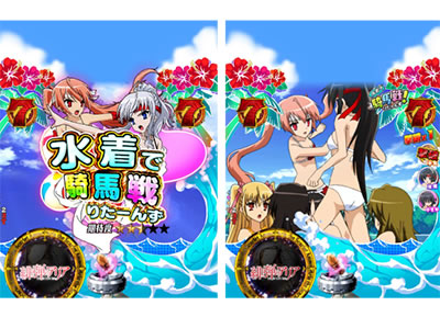 P��e�̃A���A�`��e�o���ҁ`