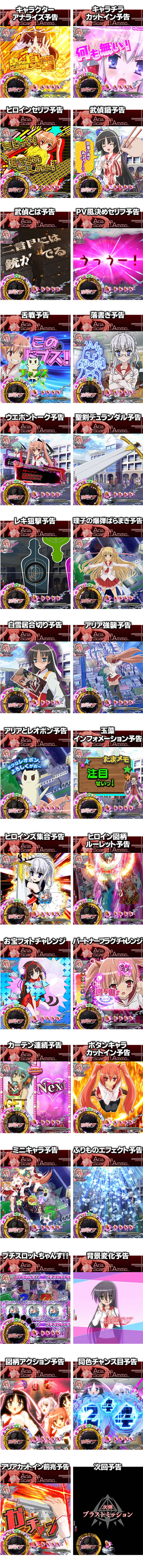 P��e�̃A���A�`��e�o���ҁ`