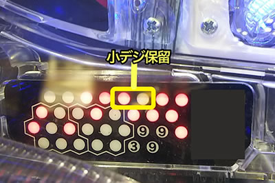 PA�����O �o�[�X�f�C �􂢂̎n�܂� FWC(1/99)