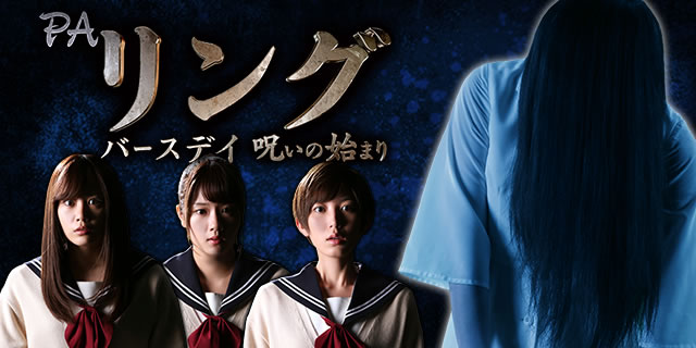 PA�����O �o�[�X�f�C �􂢂̎n�܂� FWC(1/99)