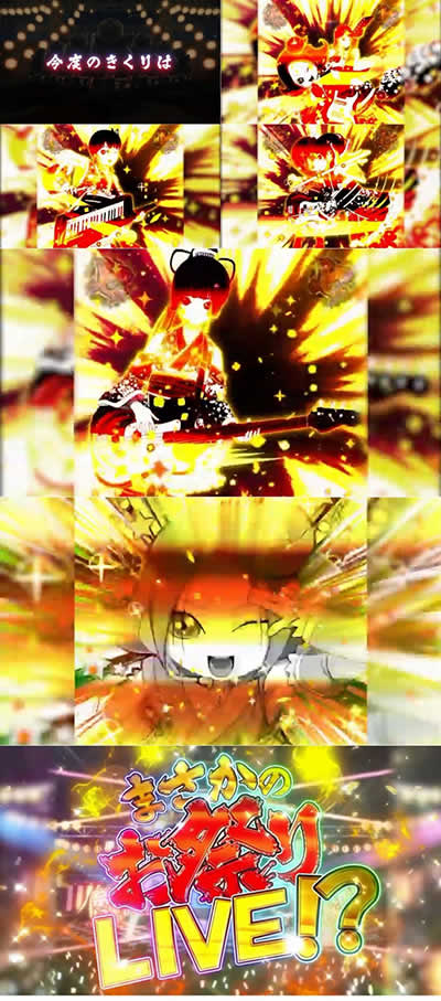 P�n������ ������̂��Ղ�LIVE