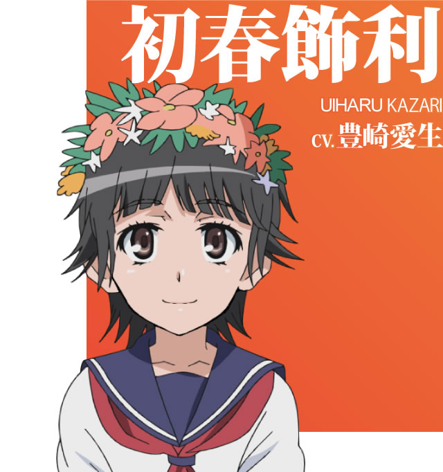 P�Ƃ���Ȋw�̒��d���C