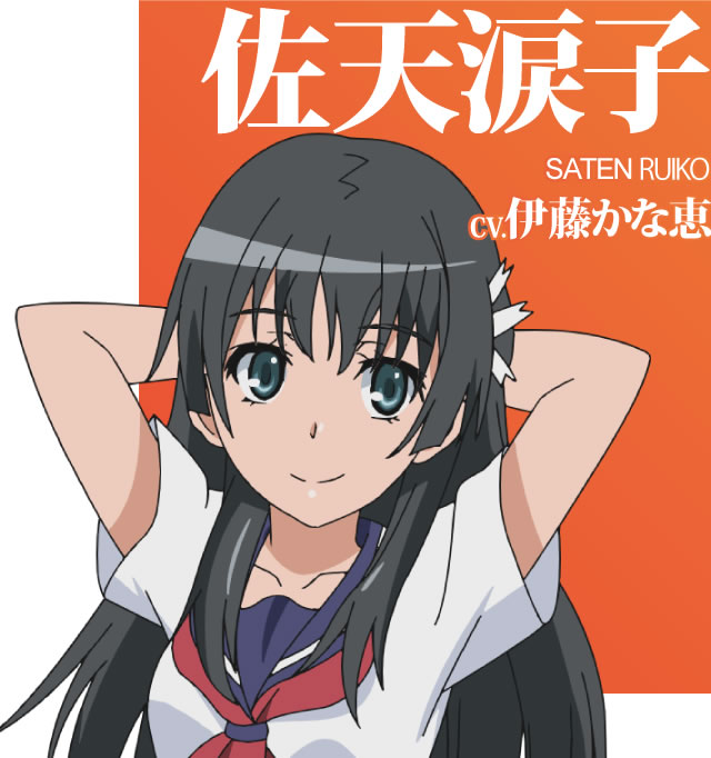 P�Ƃ���Ȋw�̒��d���C