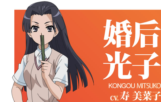 P�Ƃ���Ȋw�̒��d���C