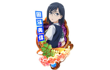 P�Ƃ���Ȋw�̒��d���C