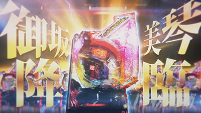 P�Ƃ���Ȋw�̒��d���C