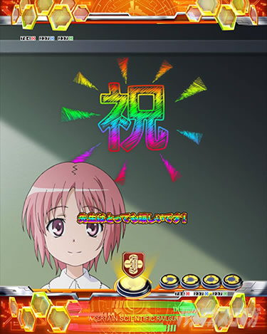 P�Ƃ���Ȋw�̒��d���C