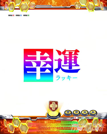 P�Ƃ���Ȋw�̒��d���C