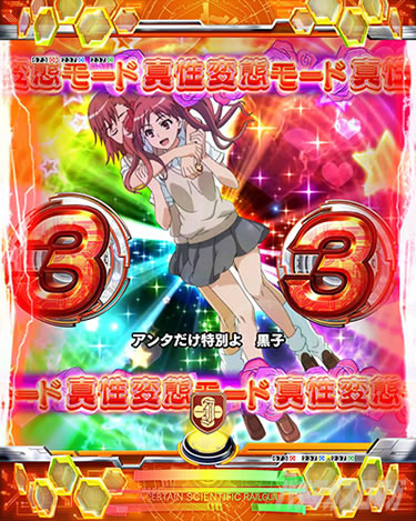 P�Ƃ���Ȋw�̒��d���C