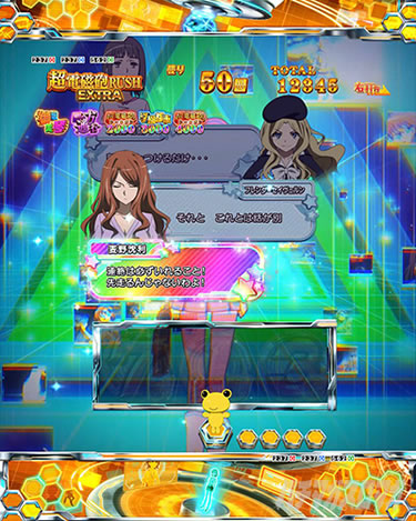 P�Ƃ���Ȋw�̒��d���C