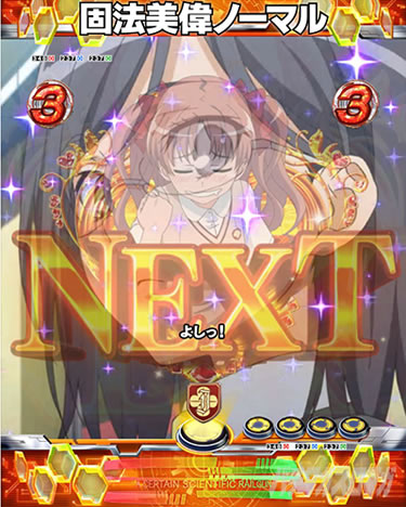 P�Ƃ���Ȋw�̒��d���C