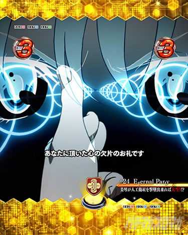 P�Ƃ���Ȋw�̒��d���C