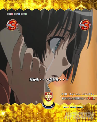 P�Ƃ���Ȋw�̒��d���C