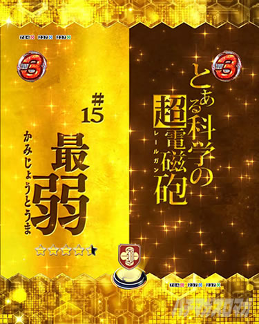 P�Ƃ���Ȋw�̒��d���C