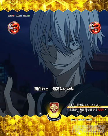 P�Ƃ���Ȋw�̒��d���C