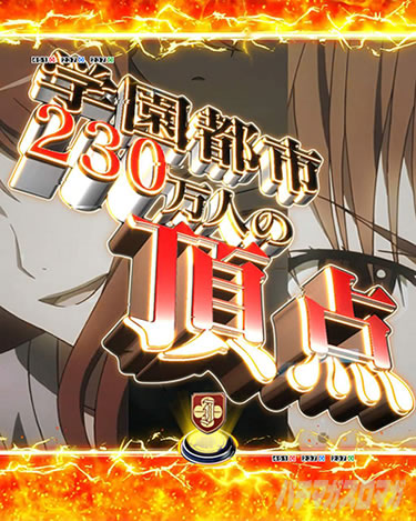 P�Ƃ���Ȋw�̒��d���C