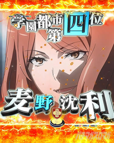 P�Ƃ���Ȋw�̒��d���C