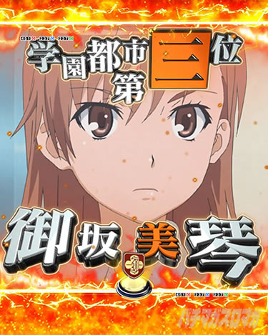 P�Ƃ���Ȋw�̒��d���C