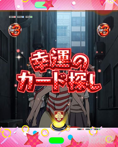 P�Ƃ���Ȋw�̒��d���C