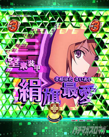 P�Ƃ���Ȋw�̒��d���C