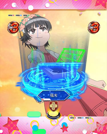 P�Ƃ���Ȋw�̒��d���C