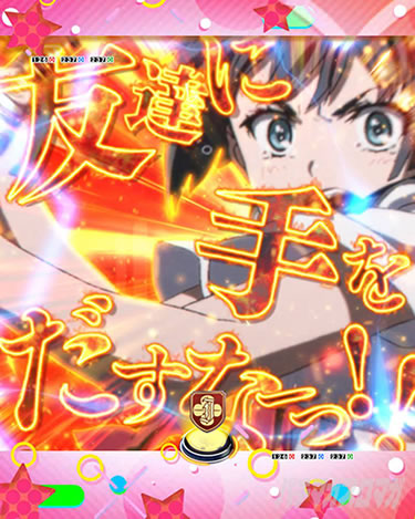 P�Ƃ���Ȋw�̒��d���C