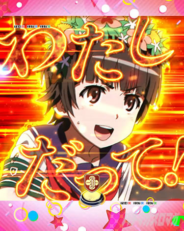 P�Ƃ���Ȋw�̒��d���C