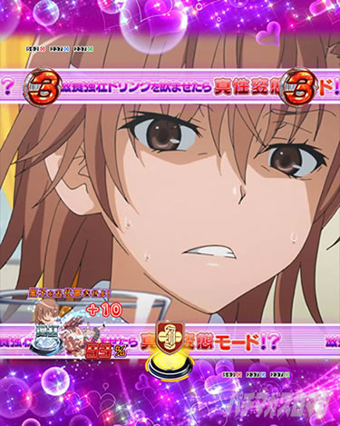 P�Ƃ���Ȋw�̒��d���C