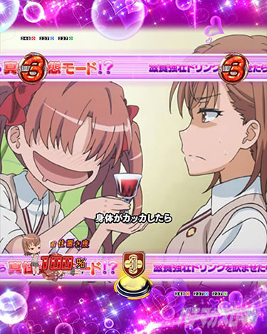 P�Ƃ���Ȋw�̒��d���C