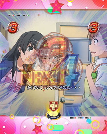 P�Ƃ���Ȋw�̒��d���C