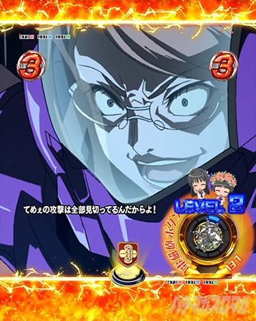 P�Ƃ���Ȋw�̒��d���C