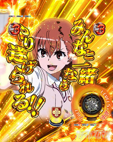 P�Ƃ���Ȋw�̒��d���C